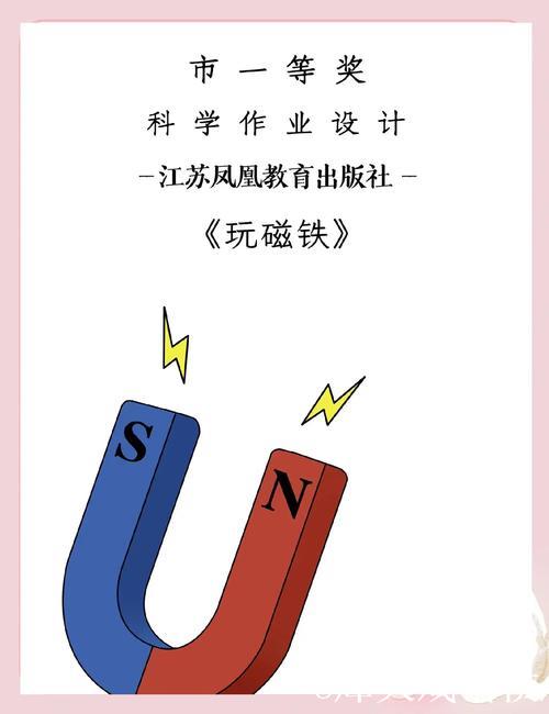 磁力链搜索必备技巧与资源指南